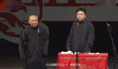 ​谁是真正的绿帽子王？