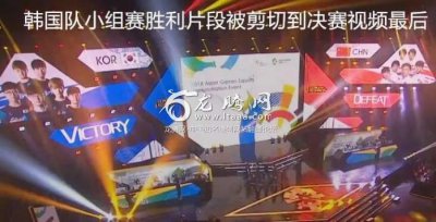 ​「外国网友评论」输不起？韩国删除亚运会中国队获胜视频