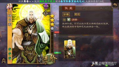 ​三国杀：神吕蒙深度解析，各模式适应性全面分析