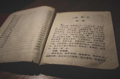 ​古人说的“三教”“九流”指那些