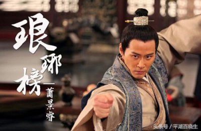 ​琅琊榜十大高手排行榜，飞流未能进前五！