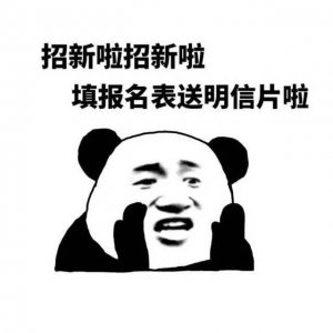 ​在学生会待了两年的大三学姐告诉你：加入学生会的8个好处！