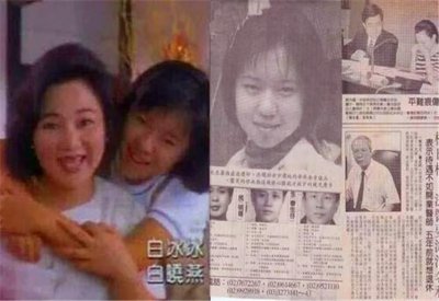 ​白冰冰女儿被绑架惨遭“撕票”，60岁又送别母亲，哽咽：只剩我了
