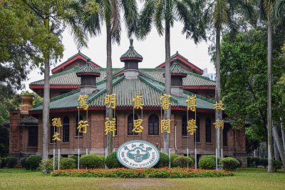 ​天津市五所、市九所和市三所