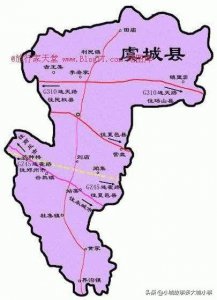 ​商丘美-之虞城