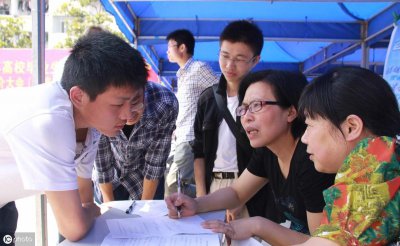 ​专科提前批直招士官生详解