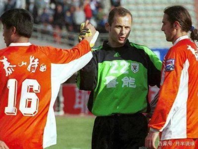 ​盘点中国职业联赛山东鲁能最强阵容