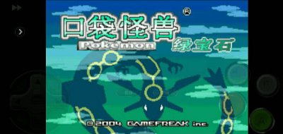 ​GBA游戏《口袋妖怪绿宝石》图鉴共有386种宠物及动图介绍