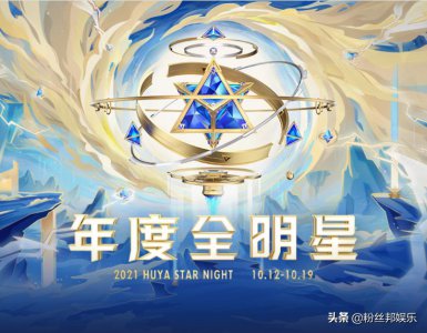 ​皮皮宝宝搞不清规则，虎牙蓝衫哥表态一毛不刷，太浪费给你刷丢人