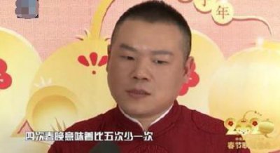 ​岳云鹏4次登春晚舞台，依旧与孙越合作，自称嘉宾除了他都是帅哥