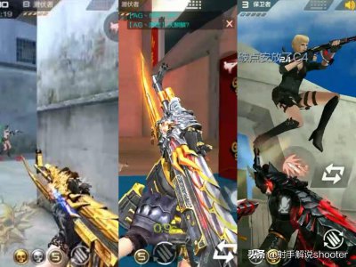 ​CF手游：火麒麟黑武士和王者之心到底哪家强？