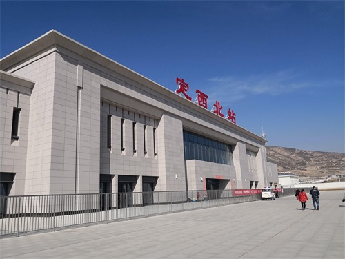 西兰高铁旅途随拍之：甘肃定西北站记录，西部高铁，畅享时空