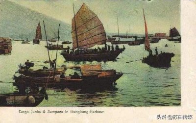 ​香港的前世今生