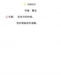 ​经典糙汉小说合集：《白色口哨》《烈途》每个角色都够味