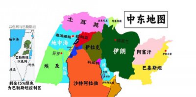 ​中东速览及中东17国地图