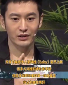 ​黄晓明回母校出席庆典，从容回应绯闻事件，展现风度未提女友