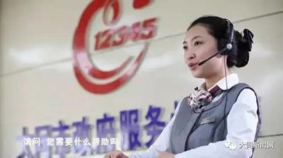 ​「12345小百科」如何办理养犬证？