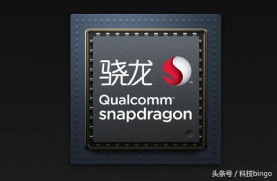 ​骁龙710与骁龙835、820对比，到底哪个好