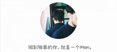 ​男士学院｜懂料理让男人更有魅力？以下5个下厨男人的独有魅力