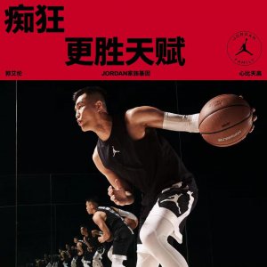 ​因为那句话，这双AJ37还是可买