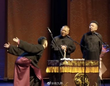 ​尚九熙发文感谢郭德纲带他说《扒马褂》，已走出与何九华分手阴影