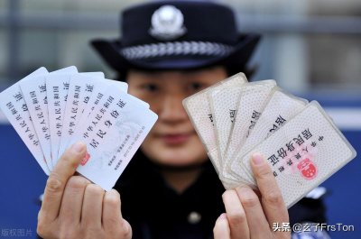 ​身份证快要到期怎么办？手把手教你换证不用愁