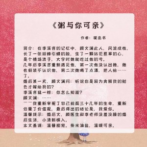 ​五本男主医生的现代甜文：那刻他才知道年少而起的爱慕，从未湮灭