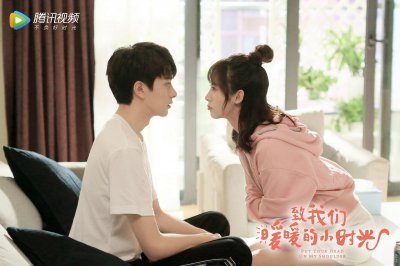 ​致我们暖暖的小时光-媲美台版《恶作剧之吻》的沙雕小甜剧