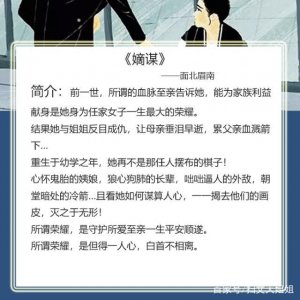 ​五本先虐后甜的重生甜文：这辈子吊打渣男后，遇深情忠犬被宠上天