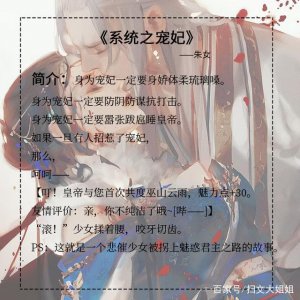 五本经典的宫斗宠文：纵使后宫佳丽三千，但皇上却独宠女主