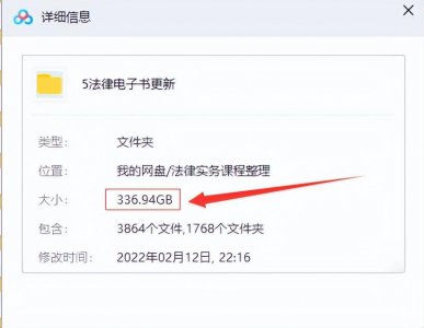 ​法律类书籍推荐-3000本精选好书在线学习
