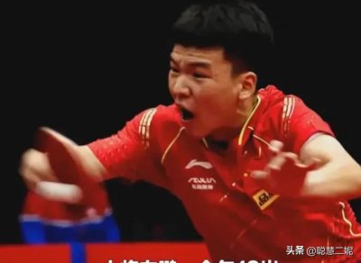 ​＂小张继科＂一一向鹏