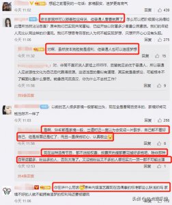 ​穷人缺少做明星的资格？娱乐媒体放出偶像公司老总言论引热议