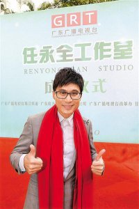 ​任永全携手曾志伟王祖蓝首推《说粤如歌》