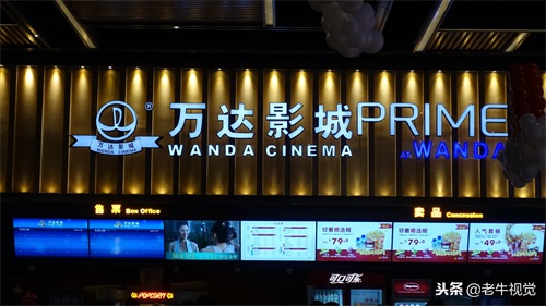 许昌万达广场11月30日开业 万达影城首入许昌