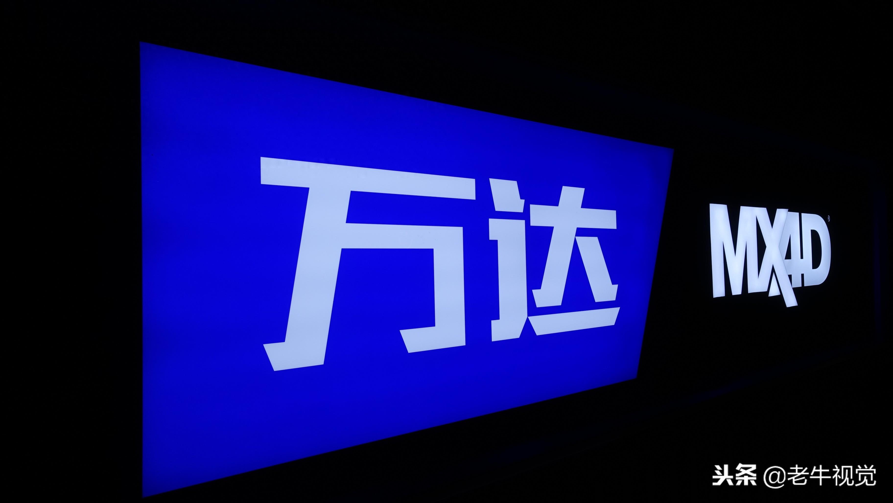 许昌万达广场11月30日开业 万达影城首入许昌