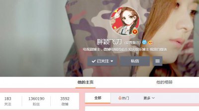 ​赵丽颖大粉胖颖飞刀生日，颖火虫集体发祝福，粉丝中的大明星！