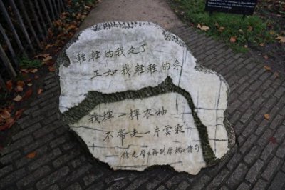 ​诗人才子徐志摩出轨才女林徽因 后来怎么样了？