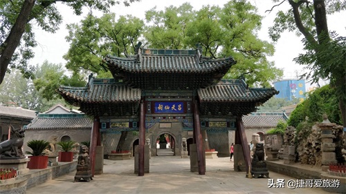 山西省 太原市 纯阳宫