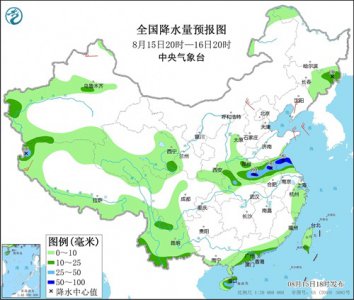 ​今日20时更新：全国、山东、潍坊，24小时天气预报