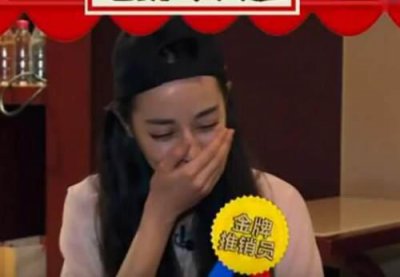 ​迪丽热巴加入跑男