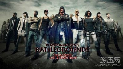 ​《绝地求生》加速器选哪个比较好？熊猫加速器怎么样？