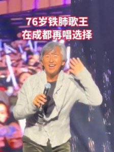 ​林子祥：从未学过唱歌的音乐传奇与舞台背后的故事