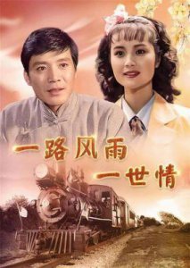 ​茹萍与刘之冰的再婚家庭：孩子、婚姻与爱的故事