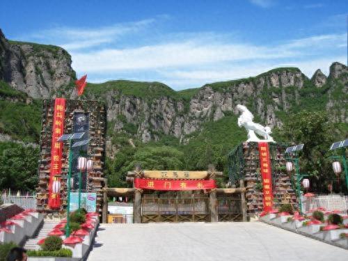 新乡跑马岭地质公园