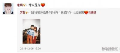 ​唐嫣邱泽为什么分手 唐嫣前男友邱泽坦言后悔抛弃唐嫣