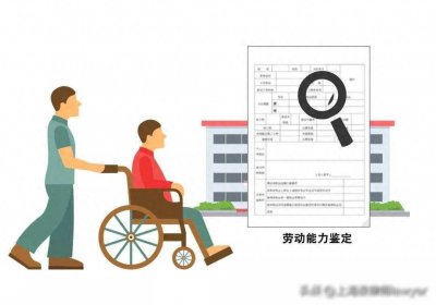 ​职工丧失劳动能力，病退优于退职，二者待遇差距有多大？