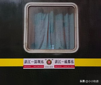 ​K1232次列车深圳东至湛江，耗时10小时46分钟