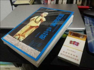 ​读《阿弥陀佛 么么哒》有感