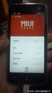 ​200块买了部小米2s，号称神机，老司机看看值不值